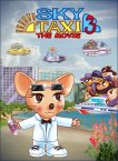 Sky Taxi 3: The Movie